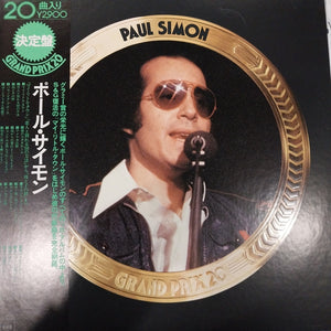 PAUL SIMON - GRAND PRIX 20 (USED VINYL 1976 JAPAN M- M-)
