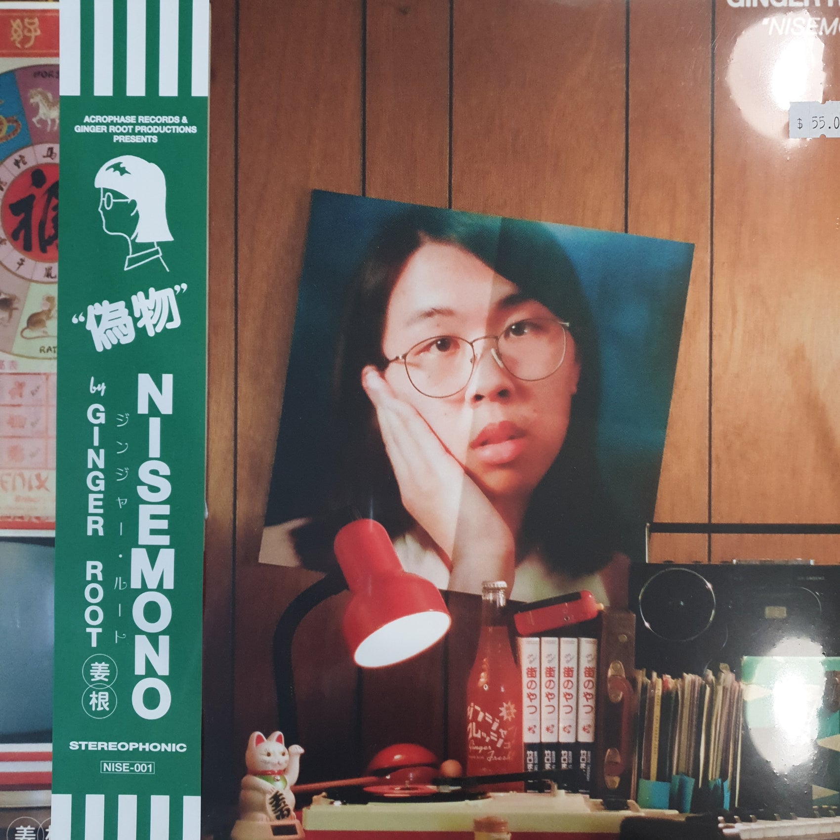 GINGER ROOT - NISEMONO VINYL