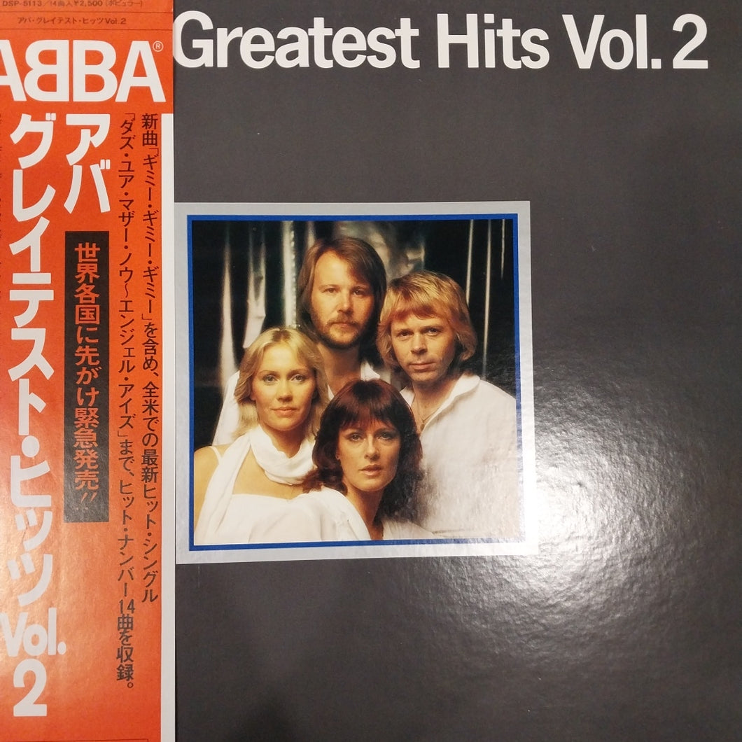 ABBA - GREATEST HITS VOL.2 (USED VINYL 1979 JAPAN M- M-)