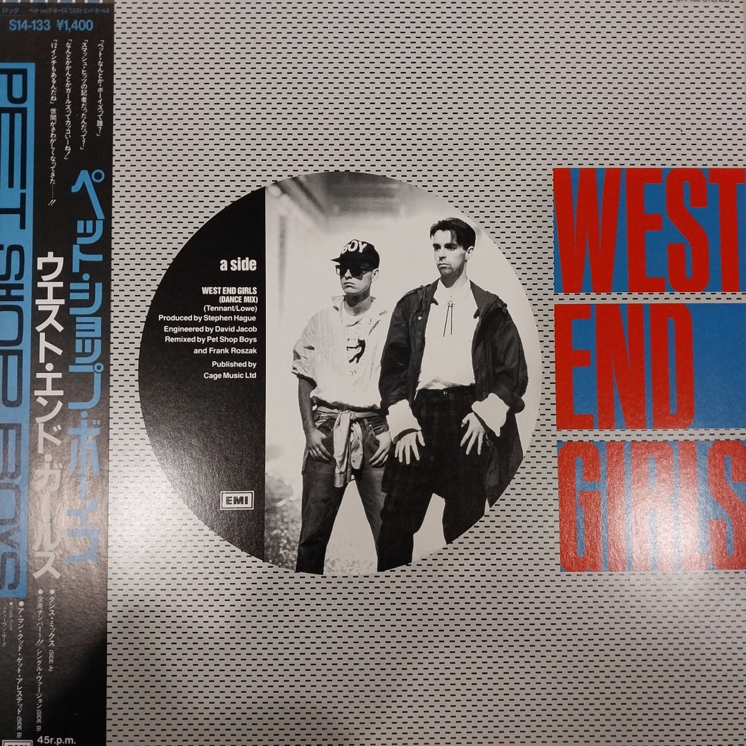 PET SHOP BOYS - WEST END GIRLS (USED VINYL 1986 JAPAN 12