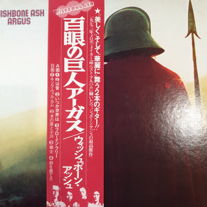 WISHBONE ASH - ARGUS (USED VINYL 1972 JAPANESE EX+/EX-)