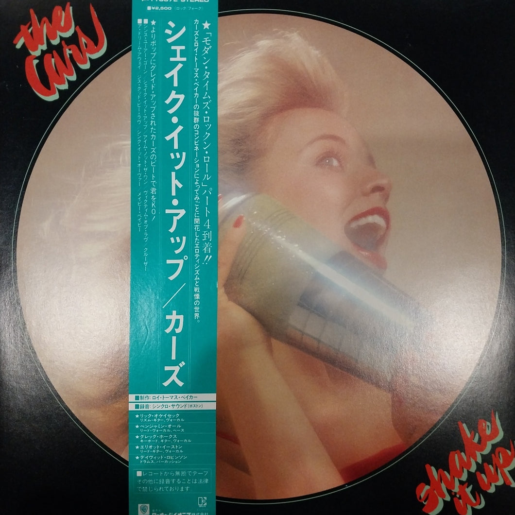 CARS - SHAKE IT UP (USED VINYL 1981 JAPAN M- M-)