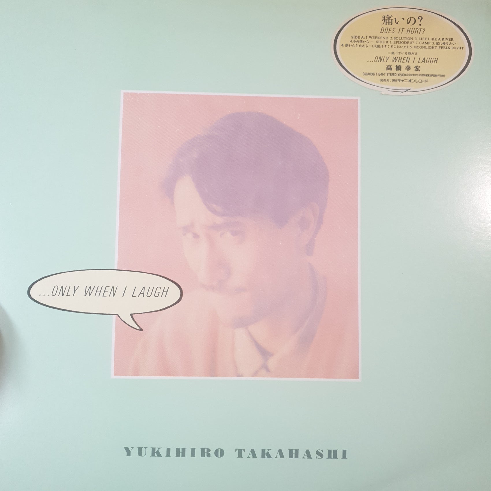 YUKIHIRO TAKAHASHI - DOES IT HURT? ONLY WHEN I LAUGH (USED VINYL 1986 JAPANESE M-/EX)