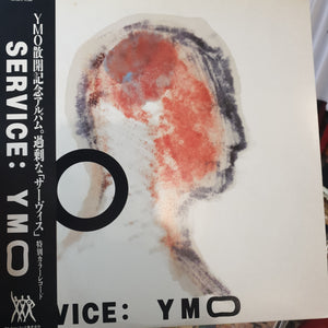 YELLOW MAGIC ORCHESTRA - SERVICE (YELLOW COLOURED) (USED VINYL 1988 JAPANESE M-/EX+)