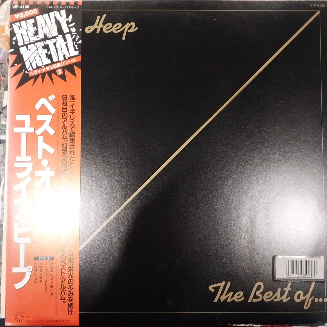 URIAH HEEP - THE BEST OF (USED VINYL 1981 JAPAN M- EX-)