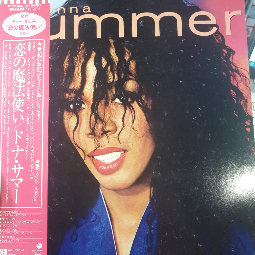 DONNA SUMMER - SELF TITLED (USED VINYL 1982 JAPANESE M-/M-)
