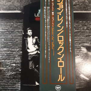 JOHN LENNON - ROCK 'N' ROLL (USED VINYL 1975 JAPANESE EX+/EX+)