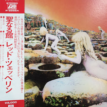 Load image into Gallery viewer, LED ZEPPELIN - HOUSES OF THE HOLY (USED VINYL 1973 JAPANESE EX+/EX+)
