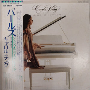 CAROLE KING - PEARLS, SONGS OF GOFFIN AND KING (USED VINYL 1980 JAPAN EX+ EX-)