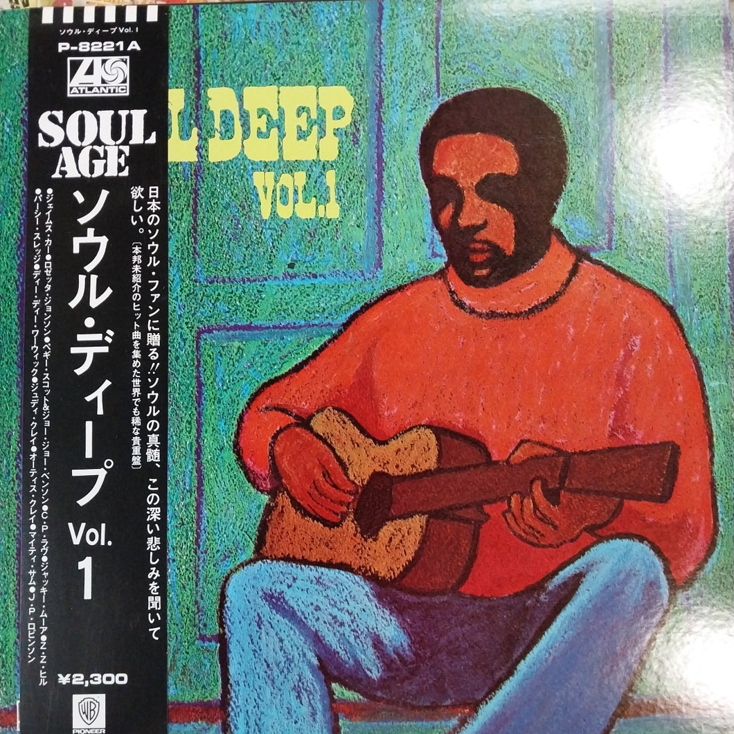 SOUL DEEP VOL 1 (USED VINYL 1972 JAPAN M- M-)