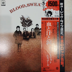 BLOOD SWEAT AND TEARS - SELF TITLED (USED VINYL 1977 JAPAN M- EX)