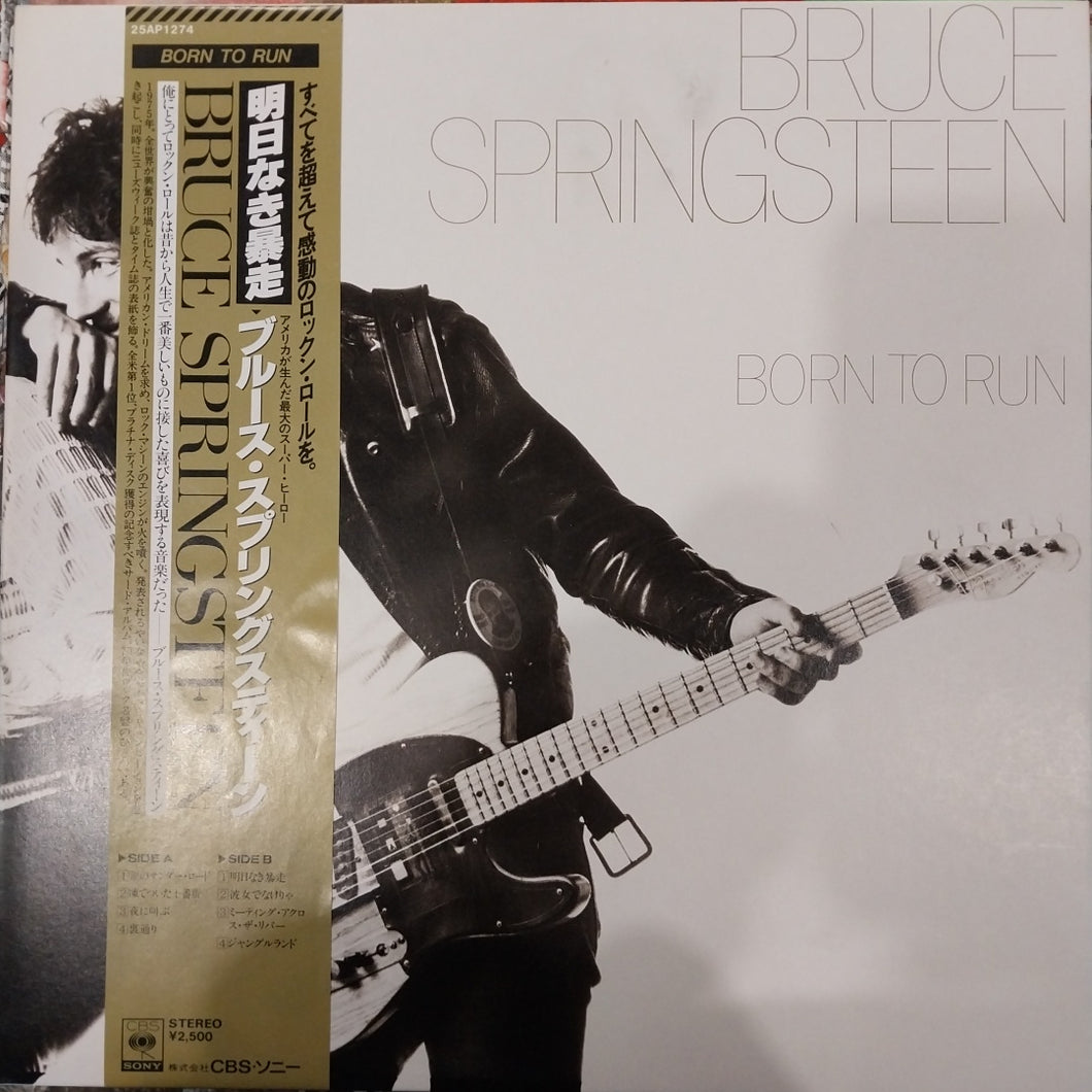 BRUCE SPRINGSTEEN - BORN TO RUN (USED VINYL 1978 JAPAN M- EX+)