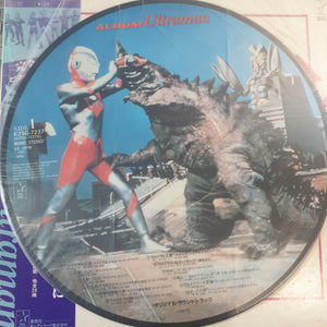 KOUICHI SUGIYAMA - ULTRAMAN O.S.T. (PIC DISC) (USED VINYL 1985 JAPANESE M-/EX-)