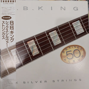 B.B. KING - SIX SILVER STRINGS (USED VINYL 1985 JAPAN EX+ M-)