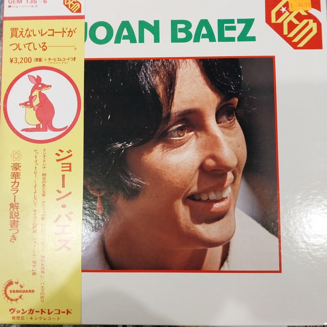 JOAN BAEZ - GEM (USED VINYL 1973 JAPAN 2LP M-/EX+ EX+)