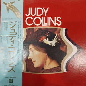 JUDY COLLINS - SELF TITLED (USED VINYL 1973 JAPAN 2LP M- EX)