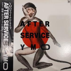YMO - AFTER SERVICE (USED VINYL 1984 JAPAN 2LP RED FIRST PRESSING M- EX+)