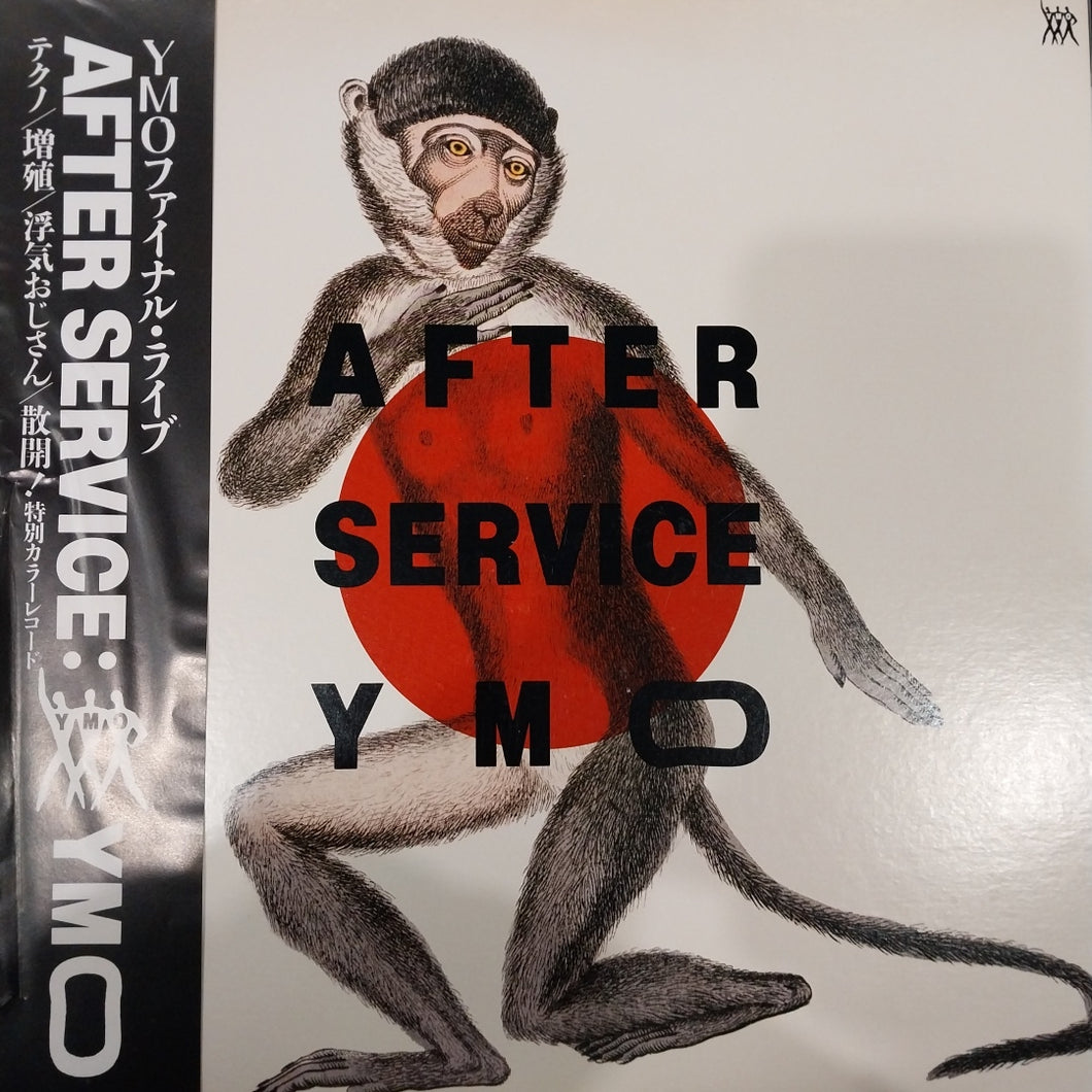 YMO - AFTER SERVICE (USED VINYL 1984 JAPAN 2LP RED FIRST PRESSING M- EX+)