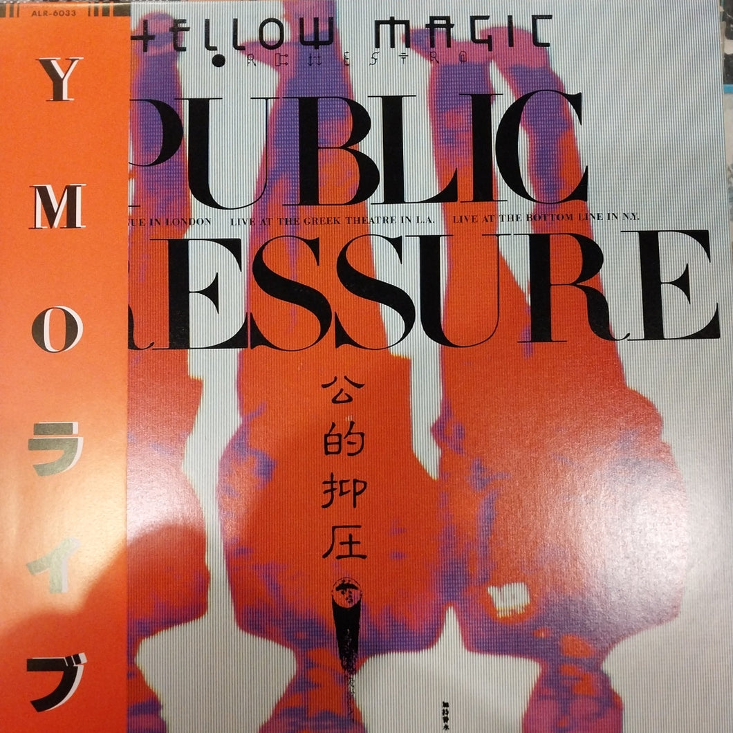YMO - PUBLIC PRESSURE (USED VINYL 1980 JAPAN M- M)