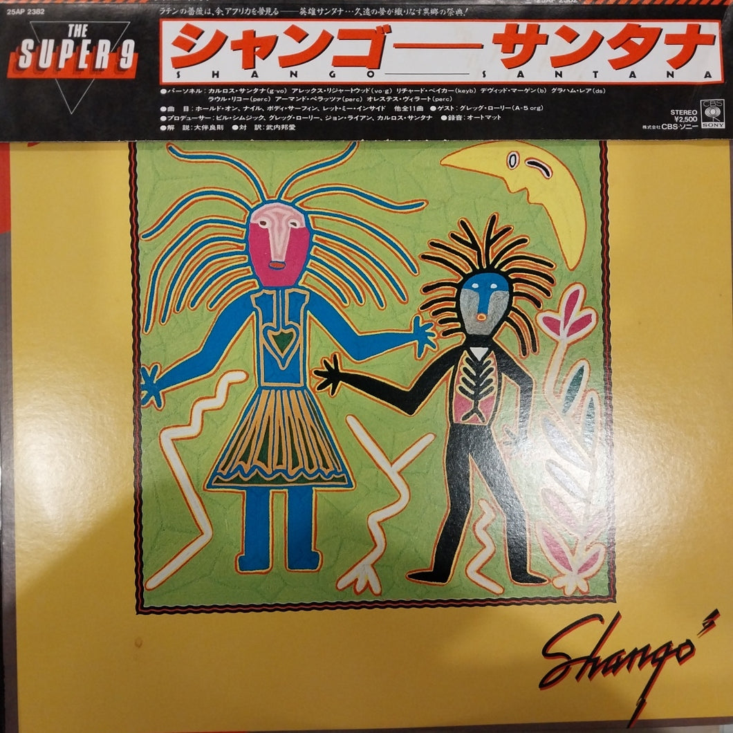 SANTANA - SHANGO (USED VINYL 1982 JAPAN M- EX+)
