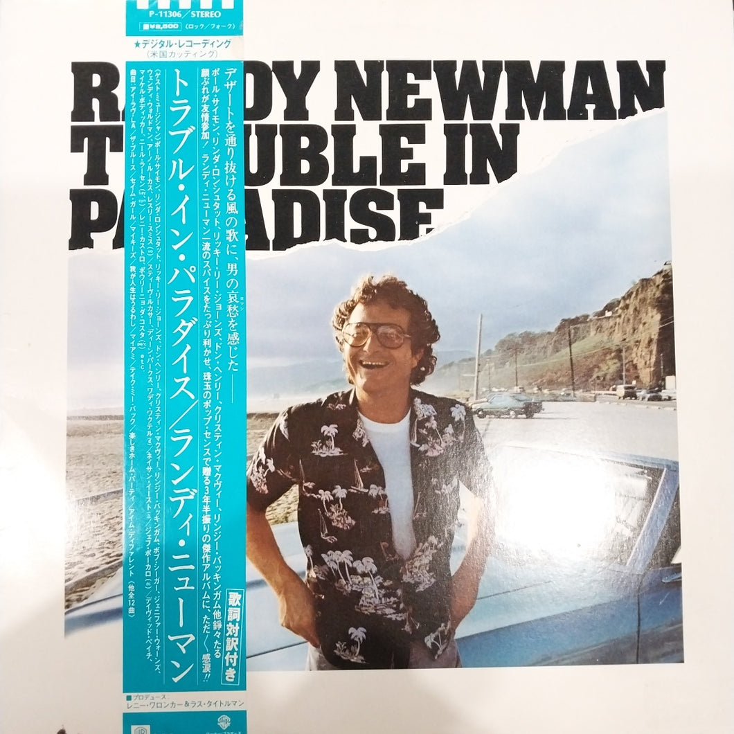 RANDY NEWMAN - TROUBLE IN PARADISE (USED VINYL 1983 JAPAN M- EX)