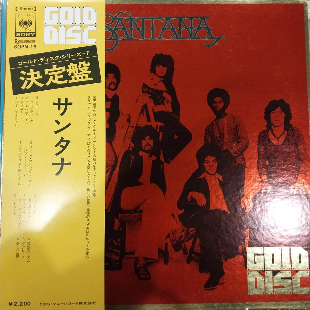 SANTANA - GOLD DISC (USED VINYL 1974 JAPAN M- M-)