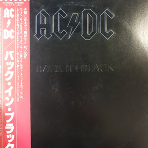AC/DC - BACK IN BLACK (USED VINYL 1980 JAPANESE M-/EX+)