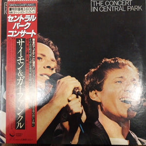 SIMON AND GARFUNKEL - THE CONCERT IN CENTRAL PARK (2LP) (USED VINYL 1982 JAPANESE M-/EX+)