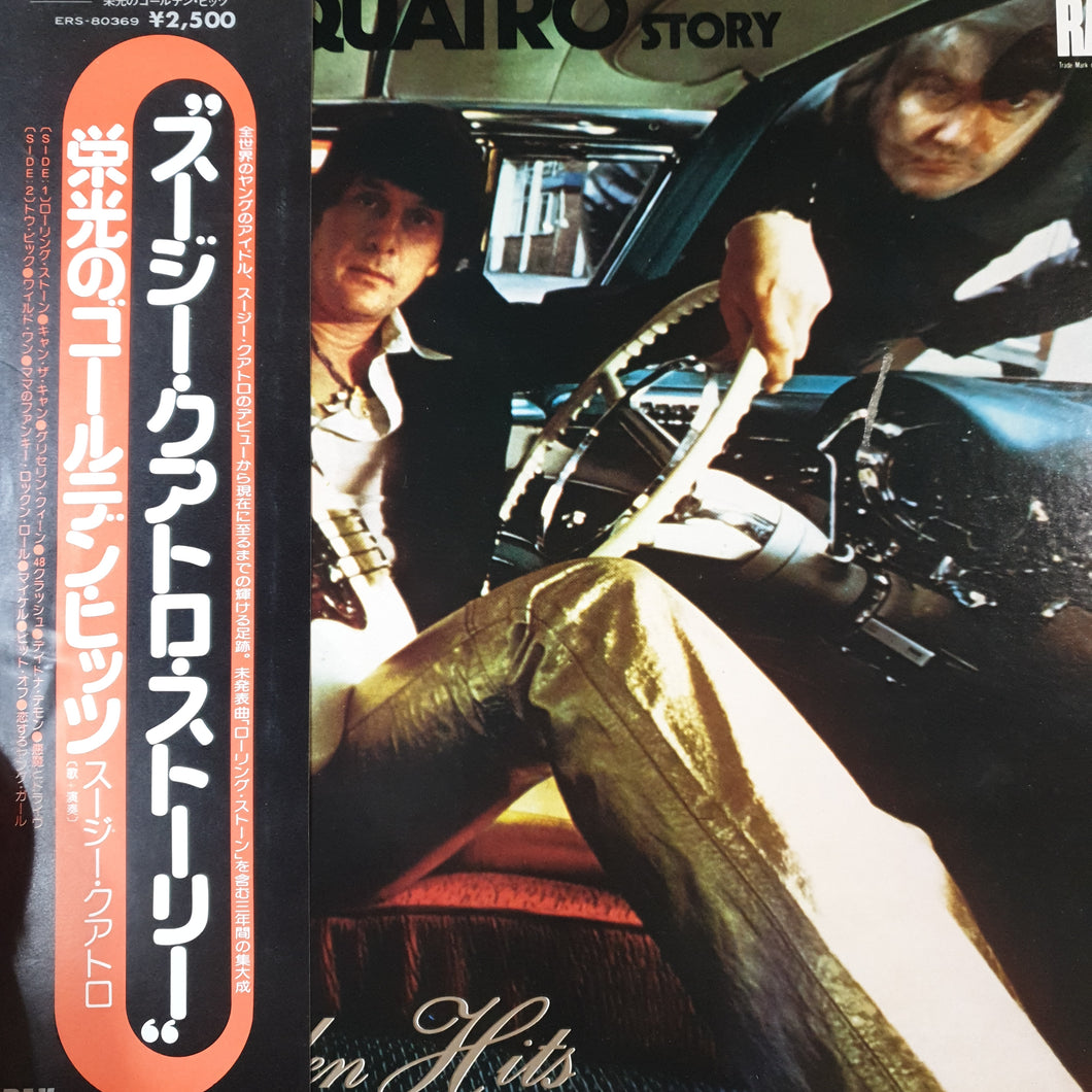 SUZI QUATRO - THE STORY (USED VINYL 1975 JAPANESE EX+/EX)