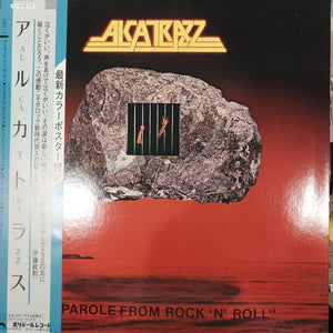 ALCATRAZZ - NO PAROLE FROM ROCK N ROLL (USED VINYL 1983 JAPAN M- EX+)