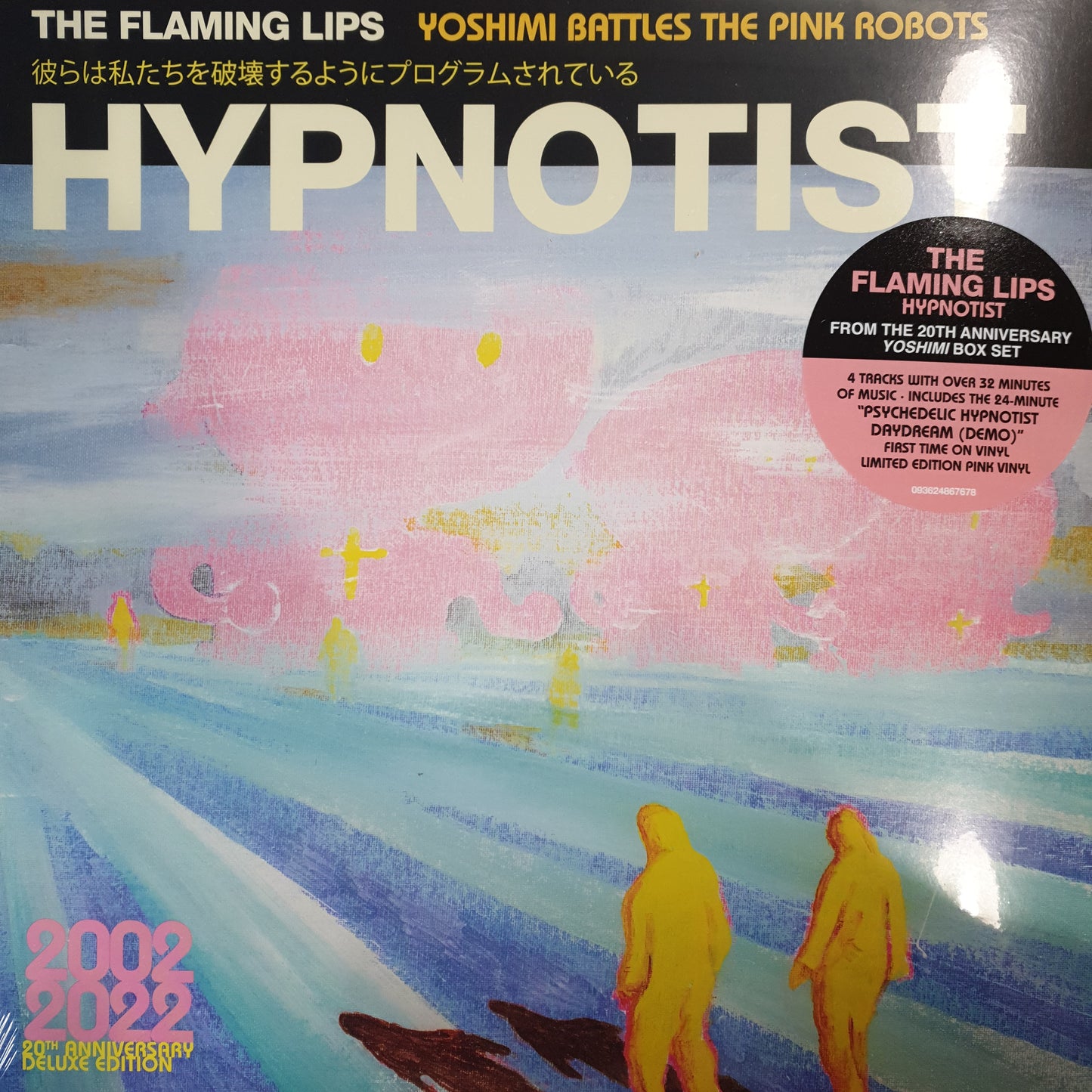 FLAMING LIPS - PSYCHEDELIC HYPNOTIST DAYDREAM (PINK COLOURED) VINYL