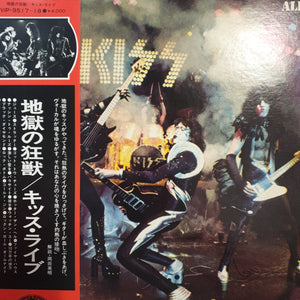 KISS - ALIVE (2LP) (USED VINYL 1977 JAPANESE M-/EX+)