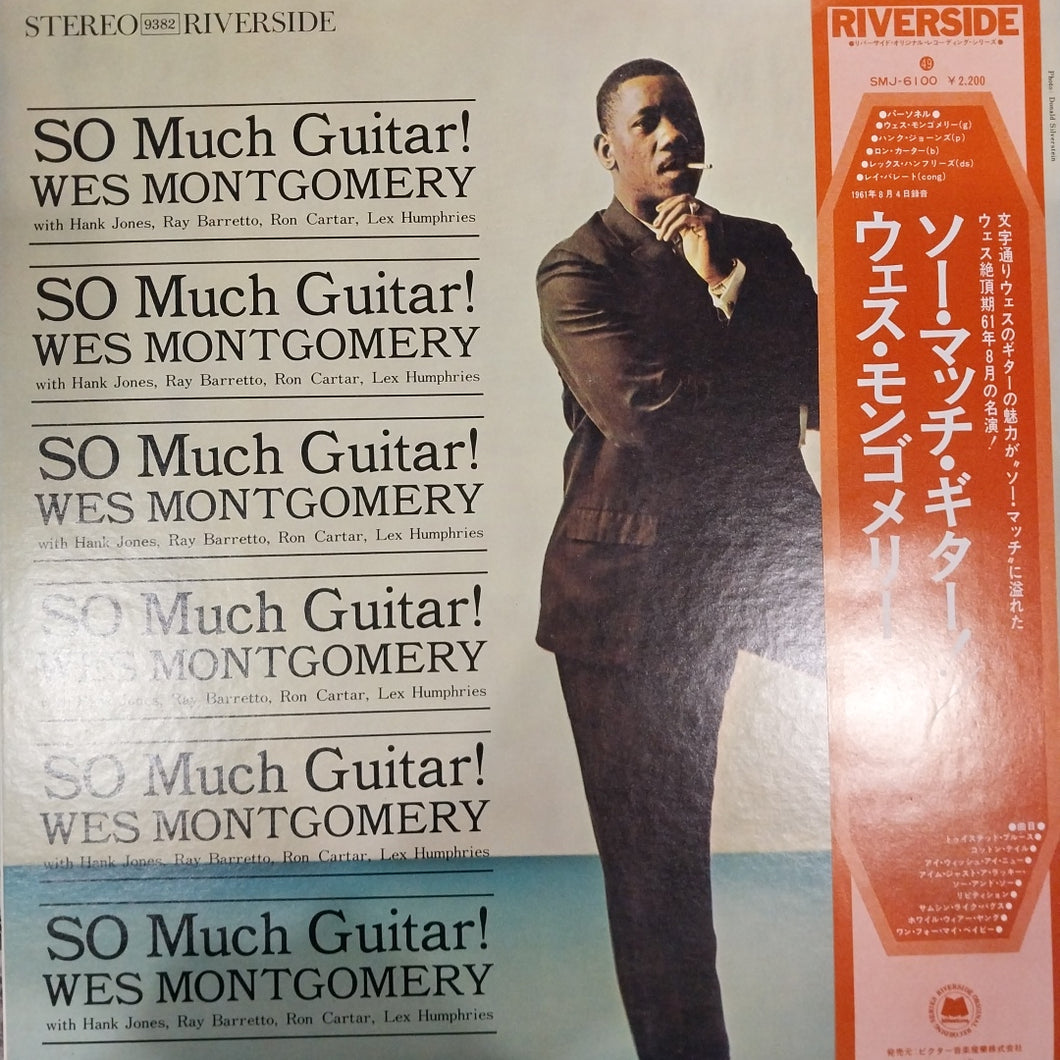WES MONTGOMERY - SO MUCH GUITAR (USED VINYL 1975 JAPAN M- M-)