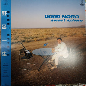 ISSEI NORO - SWEET SPHERE (USED VINYL 1985 JAPAN M- M-)