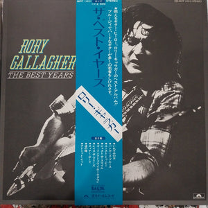 RORY GALLAGHER - THE BEST YEARS (USED VINYL 1977 JAPAN M- M-)