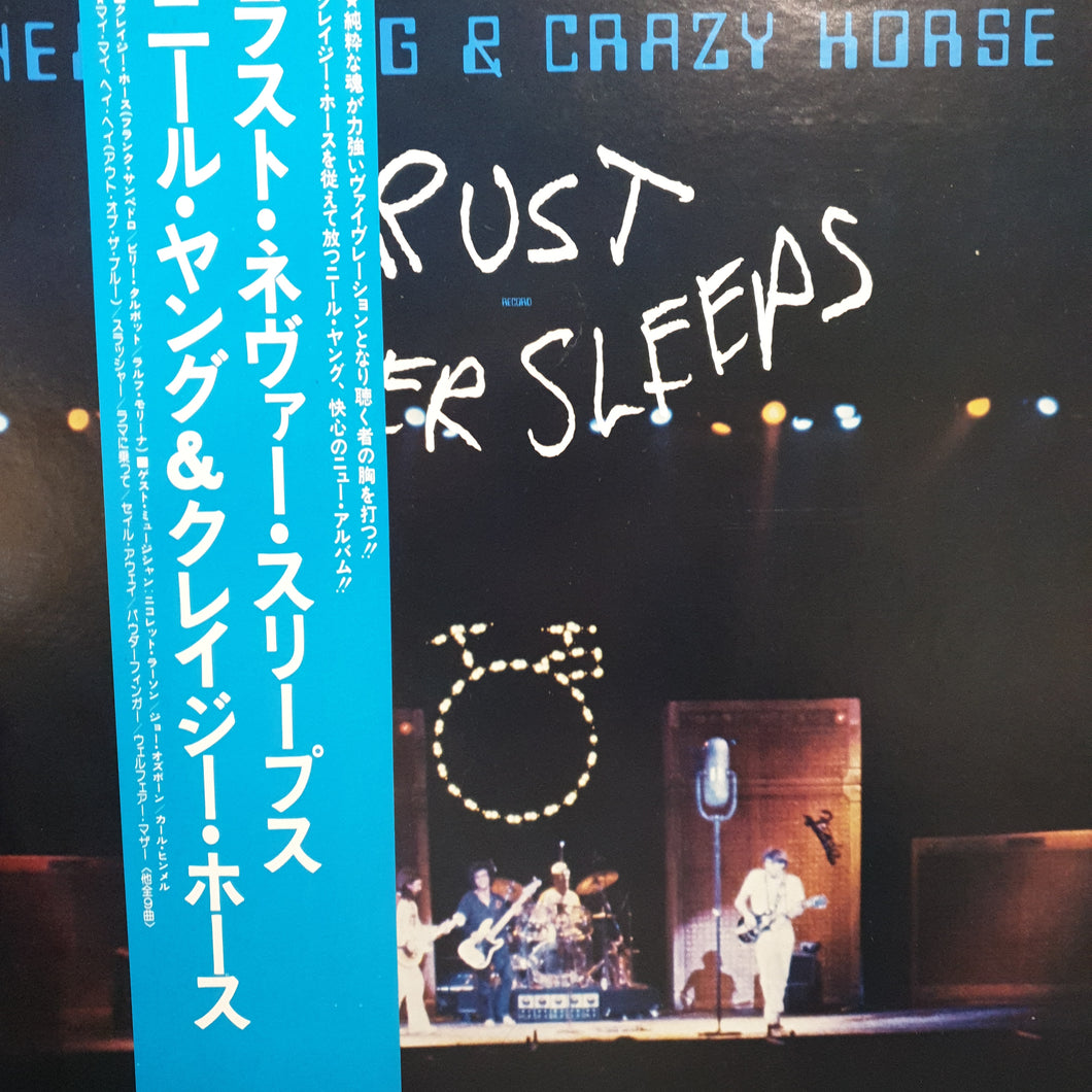 NEIL YOUNG & CRAZY HORSE - RUST NEVER SLEEPS (USED VINYL 1979 JAPANESE EX+/M-)