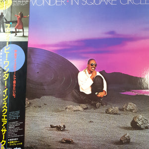 STEVIE WONDER - IN SQUARE CIRCLE (USED VINYL 1985 JAPANESE EX+/M-)