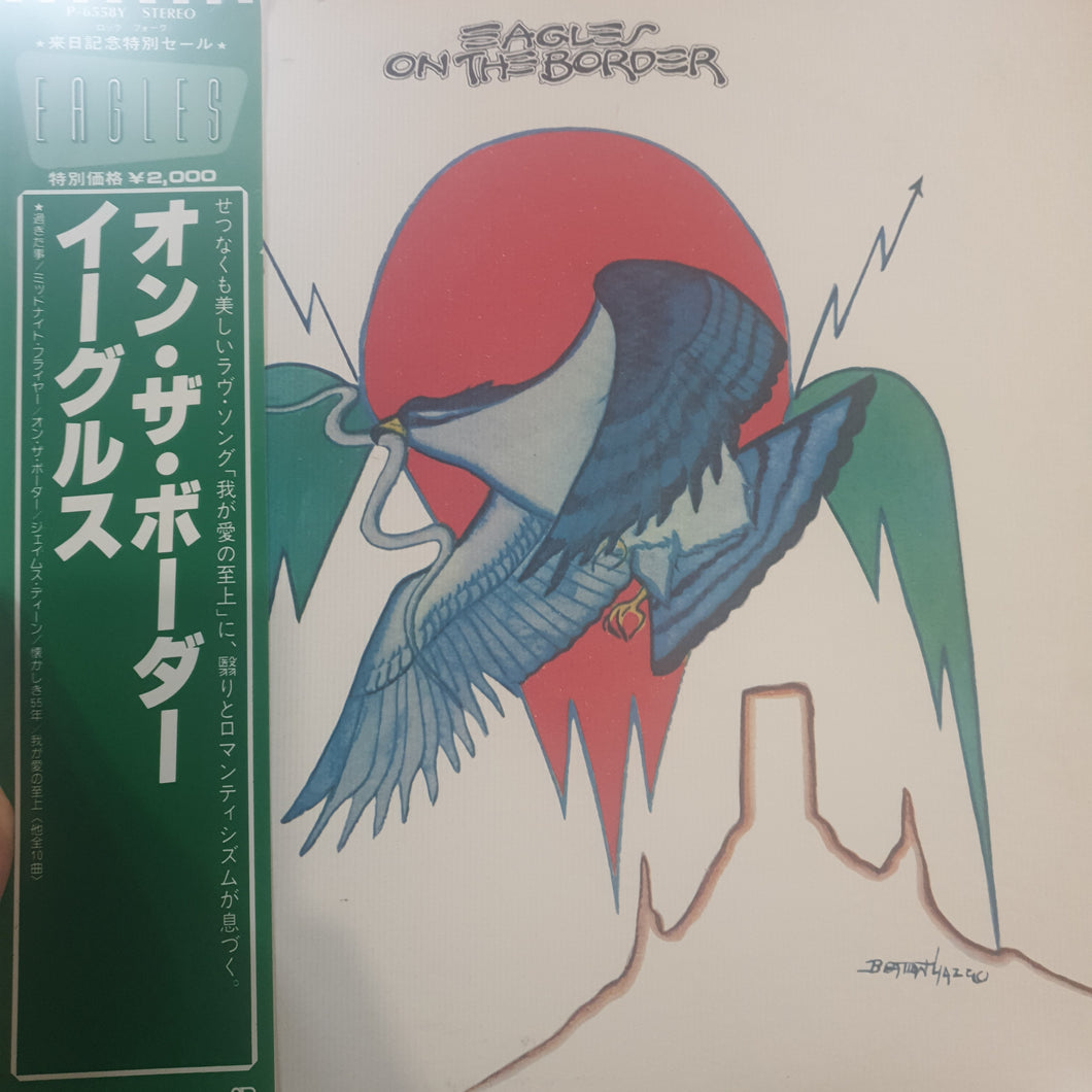 EAGLES - ON THE BORDER (USED VINYL 1974 JAPAN M-/EX+)