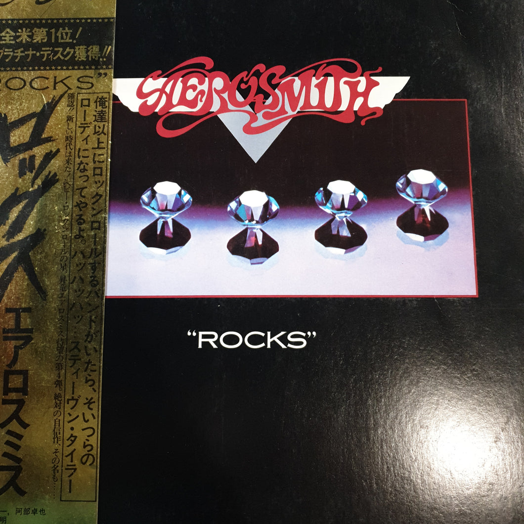 AEROSMITH - ROCKS (USED VINYL 1976 JAPANESE EX-/EX)