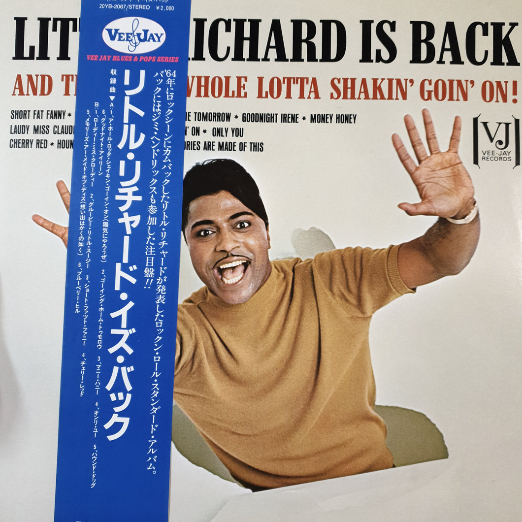 LITTLE RICHARD - LITTLE RICHARD IS BACK (USED VINYL 1987 JAPANESE M-/M-)