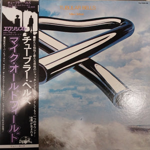 MIKE OLDFIELD - TUBULAR BELLS (USED VINYL 1974 JAPAN EX M-)