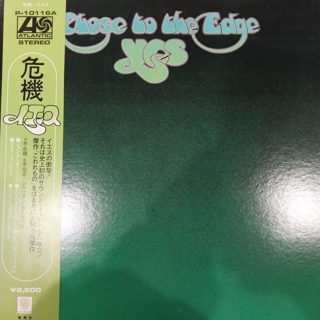 YES - CLOSE TO THE EDGE (USED VINYL 1976 JAPAN M- EX+)