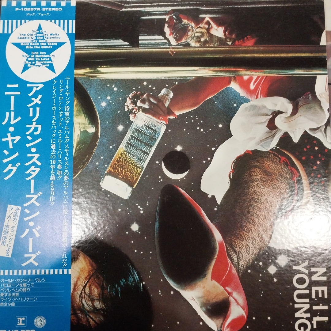 NEIL YOUNG - AMERICAN STARS AND BARS (USED VINYL 1977 JAPAN M- EX+)