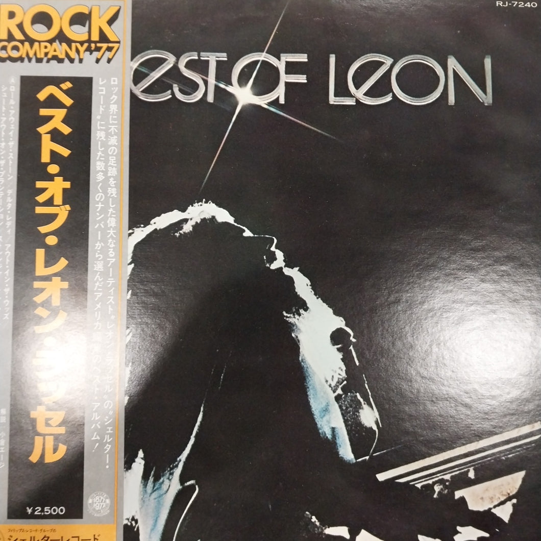 LEON RUSSELL - BEST OF LEON (USED VINYL 1977 JAPAN M- EX+)