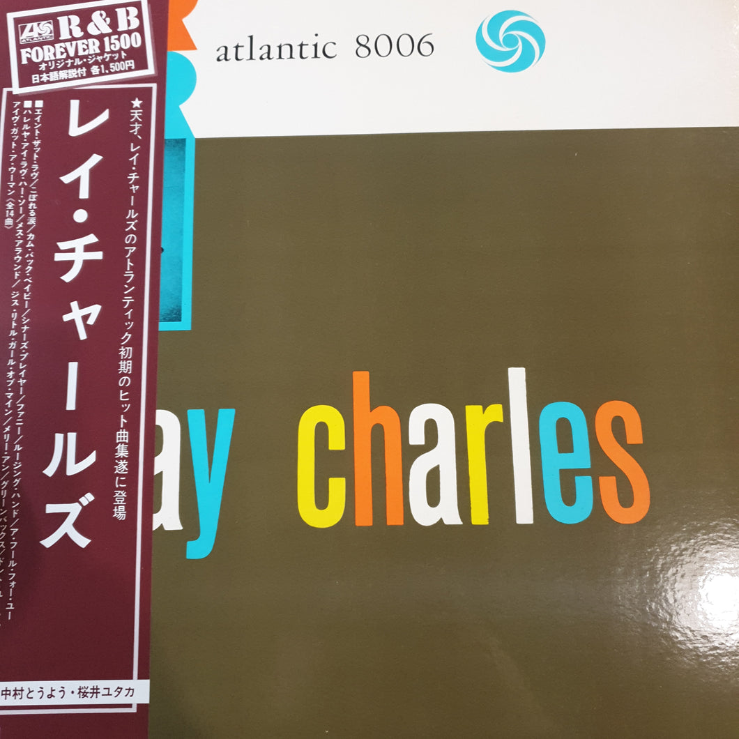 RAY CHARLES - SELF TITLED (MONO) (USED VINYL 1979 JAPANESE M-/EX+)