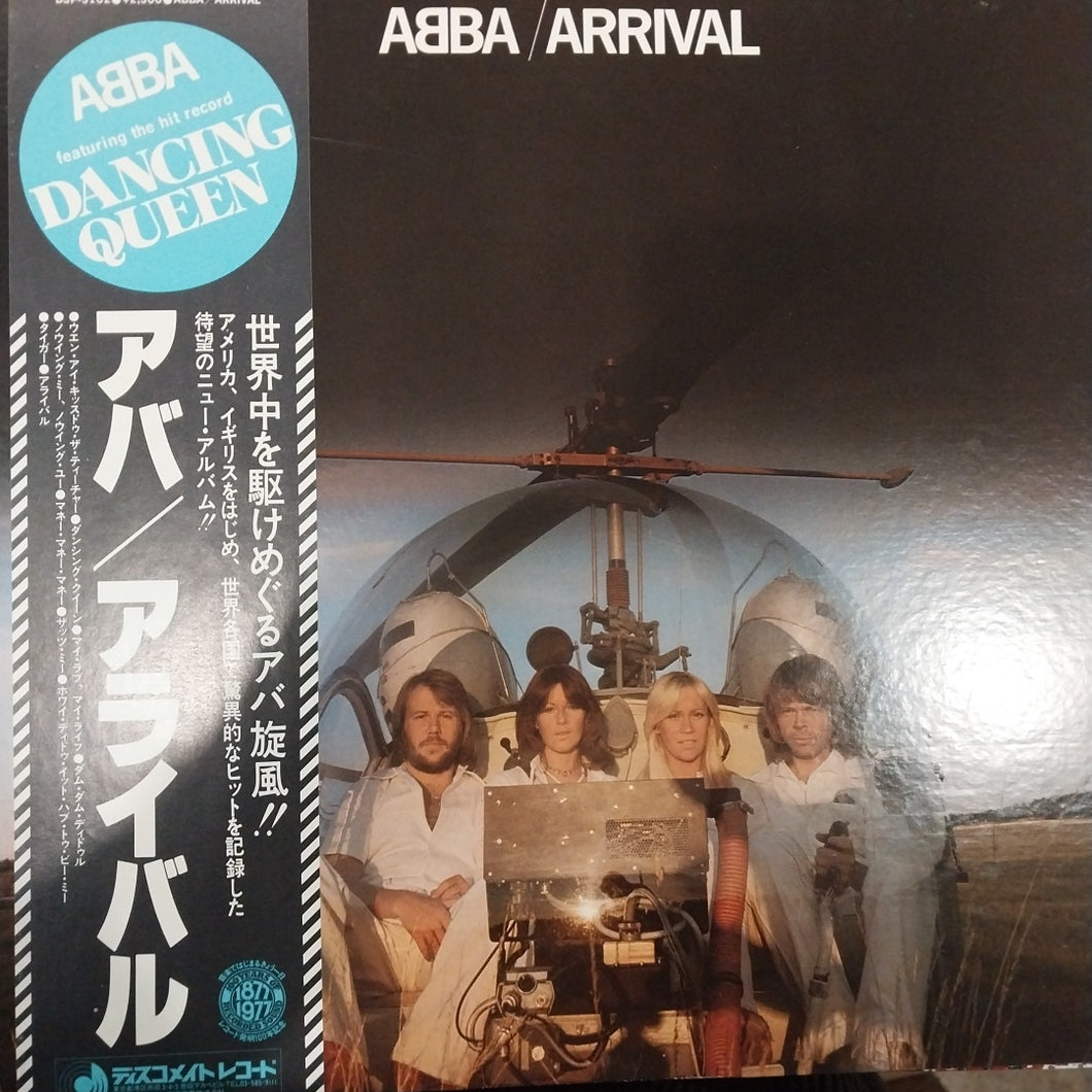 ABBA - ARRIVAL (USED VINYL 1977 JAPANESE EX+ EX)