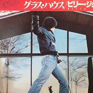 BILLY JOEL - GLASS HOUSES (USED VINYL 1980 JAPANESE M-/M-)