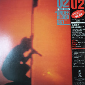 U2 - LIVE “UNDER A BLOOD RED SKY” (USED VINYL 1983 JAPANESE EX+/EX+)