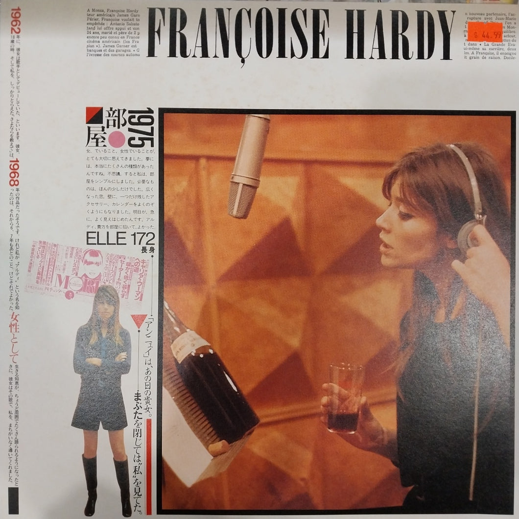 FRANCOISE HARDY - THE GREATEST HITS (USED VINYL 1978 JAPAN M- EX)