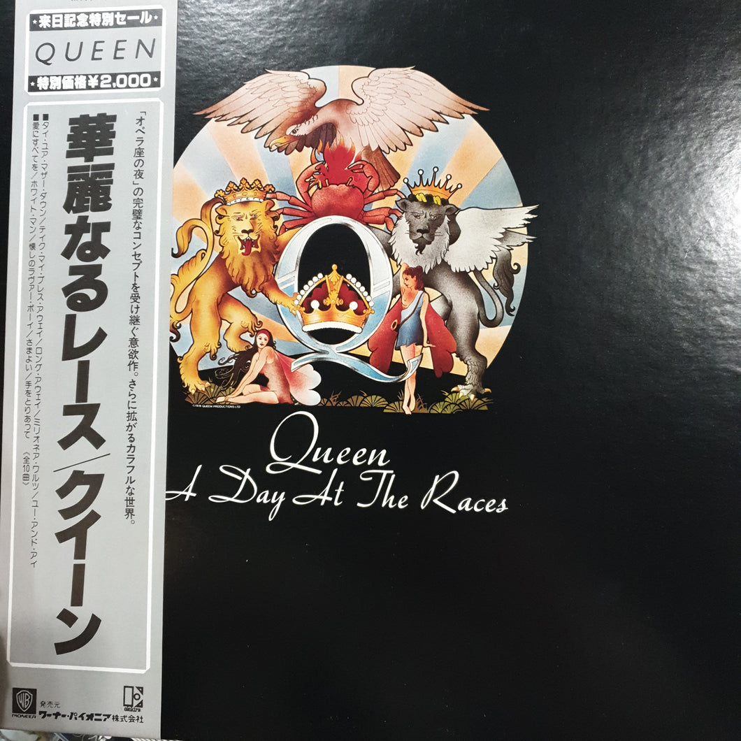 QUEEN - A DAY AT THE RACES (USED VINYL 1981 JAPANESE M-/M-)